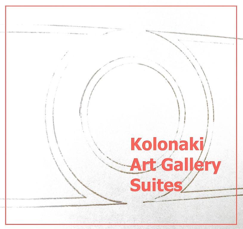 Апартаменты Kolonaki Art Gallery Grand Loft Афины Экстерьер фото